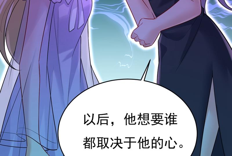 一念时光韩漫全集-你竟帮莫娜说话？！无删减无遮挡章节图片 