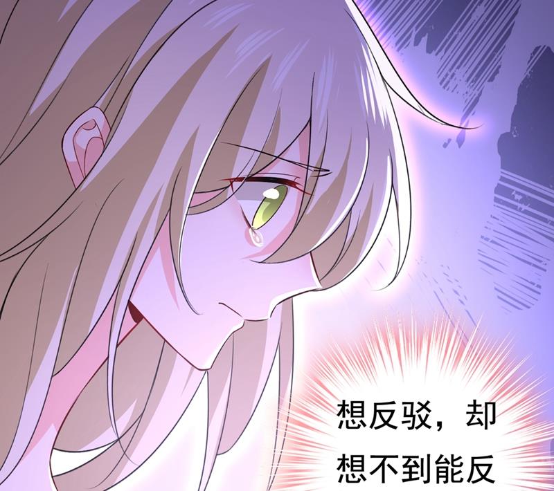 一念时光韩漫全集-你竟帮莫娜说话？！无删减无遮挡章节图片 