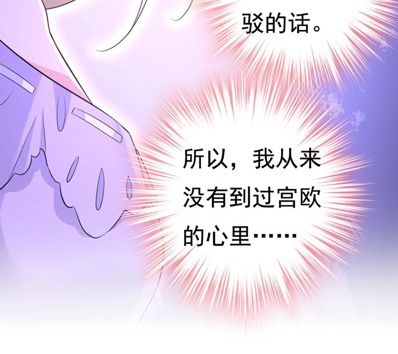 一念时光韩漫全集-你竟帮莫娜说话？！无删减无遮挡章节图片 