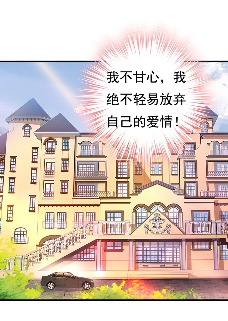 一念时光韩漫全集-你竟帮莫娜说话？！无删减无遮挡章节图片 