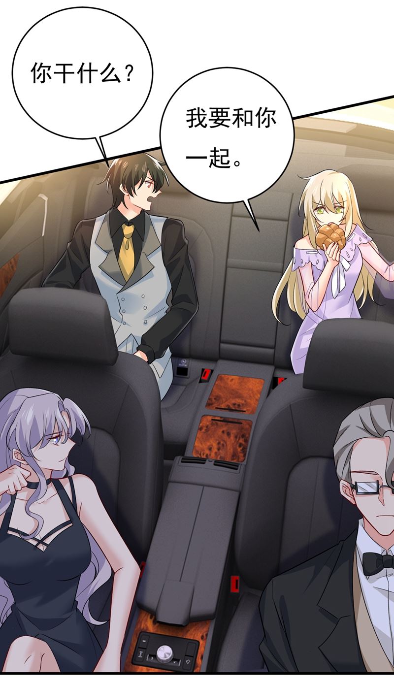 一念时光韩漫全集-你竟帮莫娜说话？！无删减无遮挡章节图片 