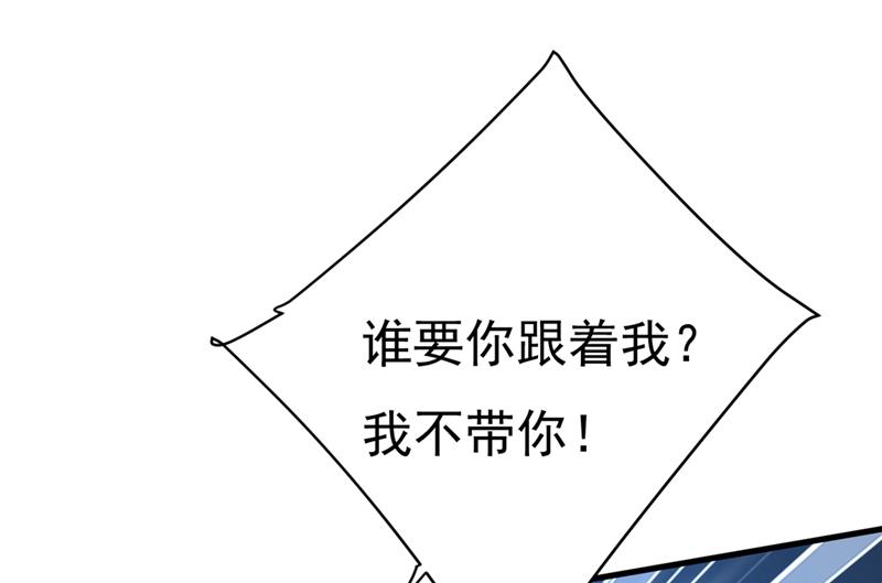 一念时光韩漫全集-你竟帮莫娜说话？！无删减无遮挡章节图片 