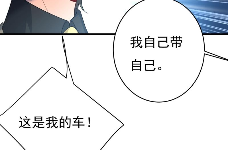 一念时光韩漫全集-你竟帮莫娜说话？！无删减无遮挡章节图片 