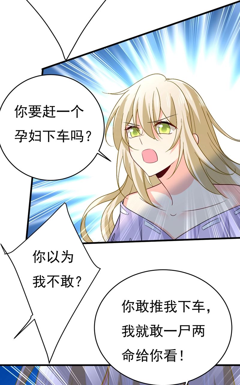 一念时光韩漫全集-你竟帮莫娜说话？！无删减无遮挡章节图片 