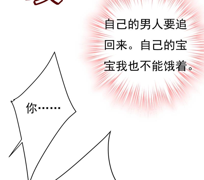 一念时光韩漫全集-你竟帮莫娜说话？！无删减无遮挡章节图片 