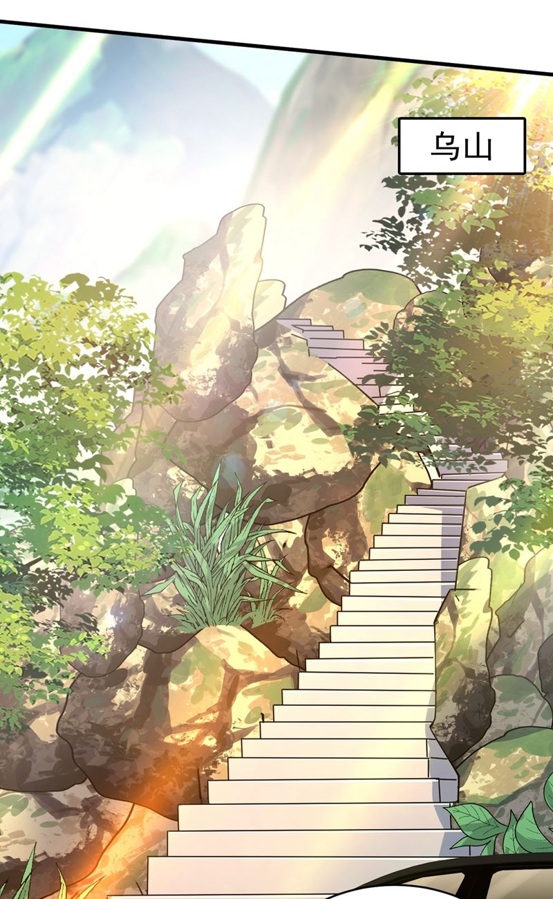 一念时光韩漫全集-你竟帮莫娜说话？！无删减无遮挡章节图片 