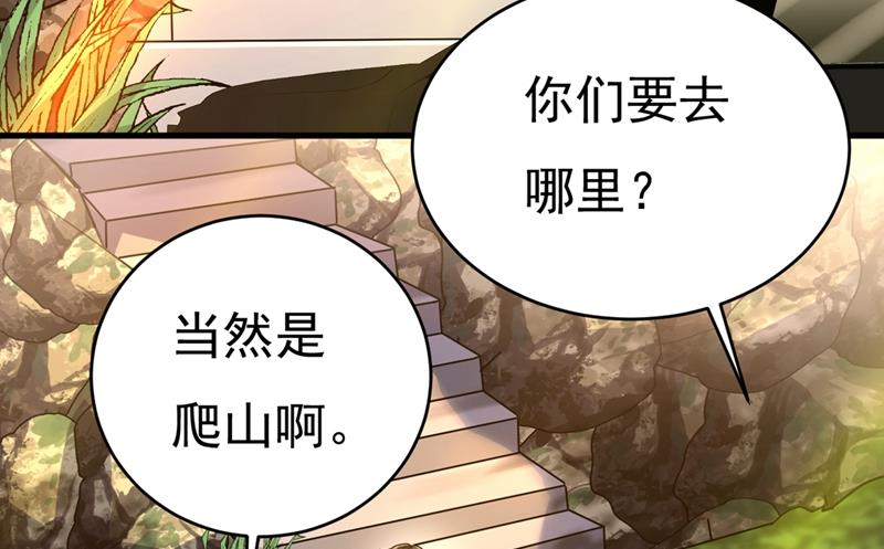 一念时光韩漫全集-你竟帮莫娜说话？！无删减无遮挡章节图片 