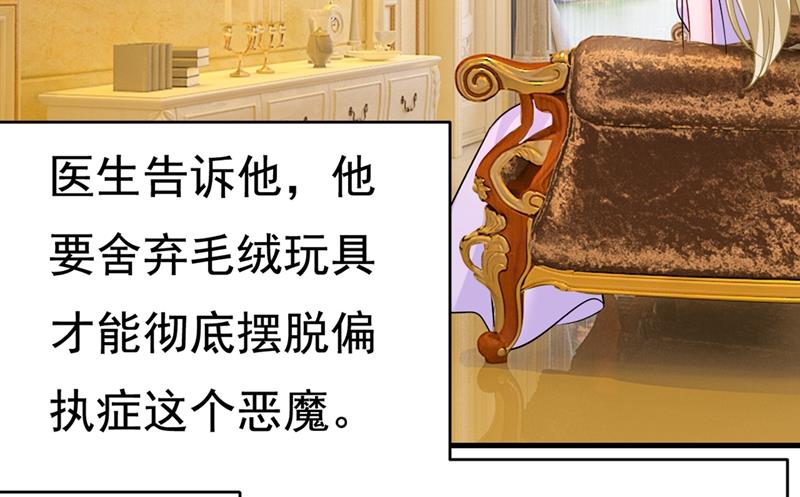 一念时光韩漫全集-你竟帮莫娜说话？！无删减无遮挡章节图片 