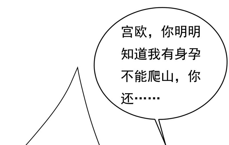 一念时光韩漫全集-你竟帮莫娜说话？！无删减无遮挡章节图片 