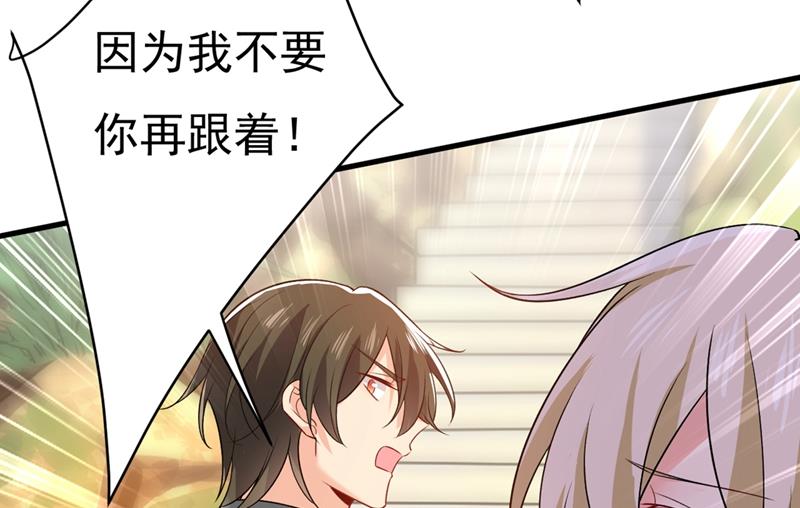 一念时光韩漫全集-你竟帮莫娜说话？！无删减无遮挡章节图片 