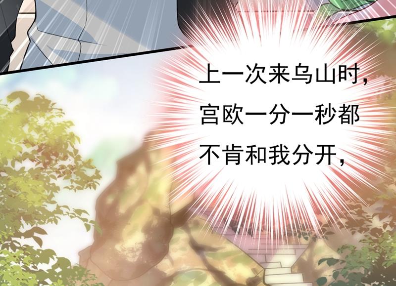 一念时光韩漫全集-你竟帮莫娜说话？！无删减无遮挡章节图片 