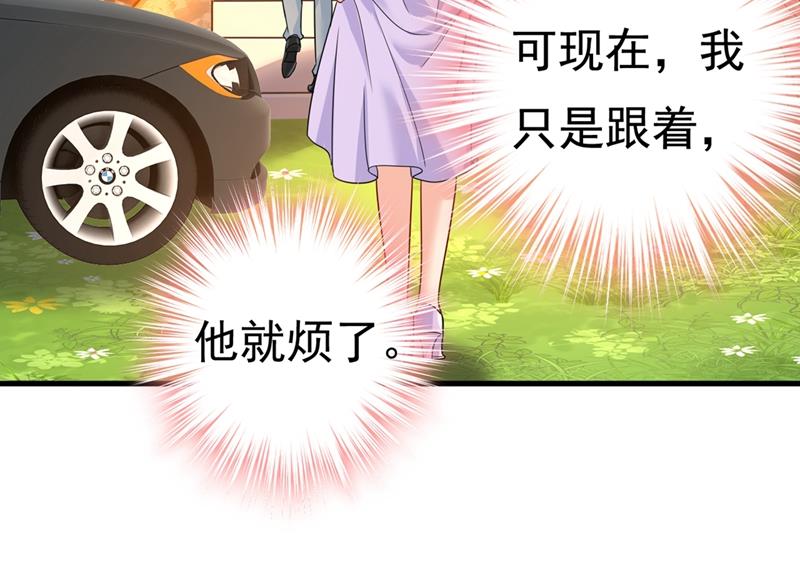 一念时光韩漫全集-你竟帮莫娜说话？！无删减无遮挡章节图片 