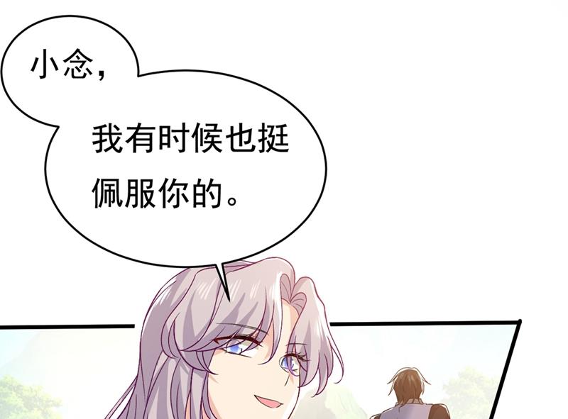 一念时光韩漫全集-你竟帮莫娜说话？！无删减无遮挡章节图片 