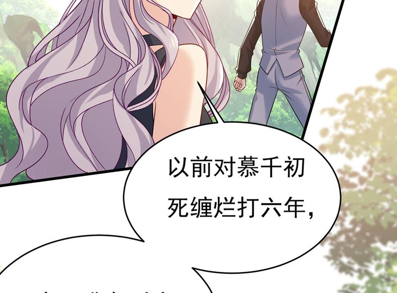 一念时光韩漫全集-你竟帮莫娜说话？！无删减无遮挡章节图片 