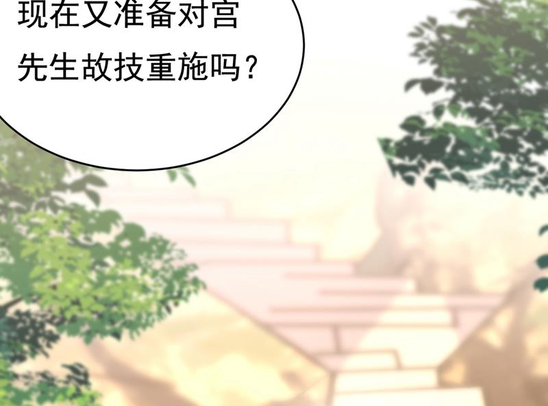 一念时光韩漫全集-你竟帮莫娜说话？！无删减无遮挡章节图片 