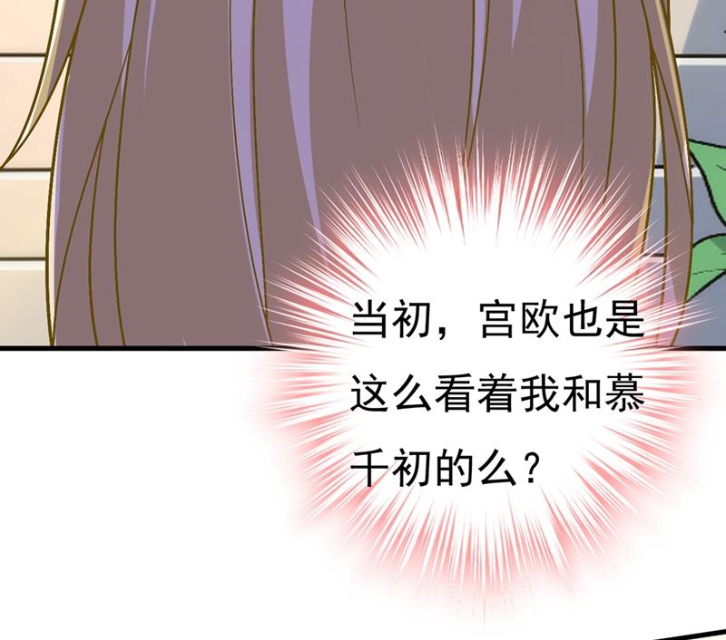 一念时光韩漫全集-你竟帮莫娜说话？！无删减无遮挡章节图片 