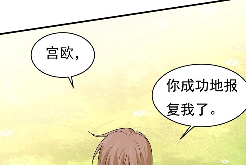 一念时光韩漫全集-你竟帮莫娜说话？！无删减无遮挡章节图片 