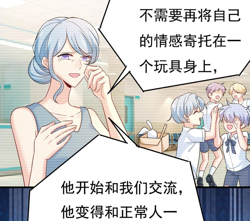 一念时光韩漫全集-你竟帮莫娜说话？！无删减无遮挡章节图片 