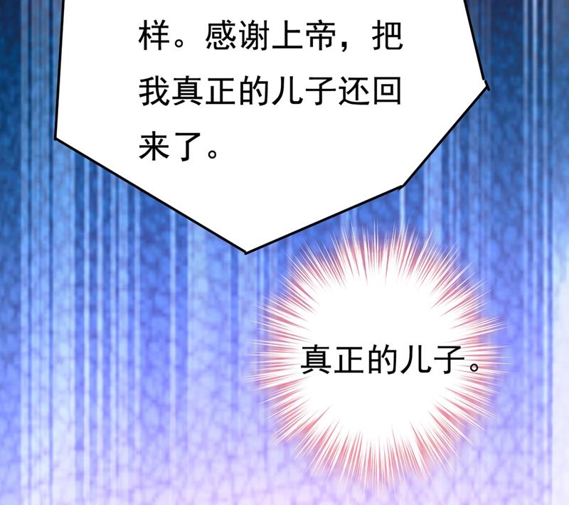 一念时光韩漫全集-你竟帮莫娜说话？！无删减无遮挡章节图片 