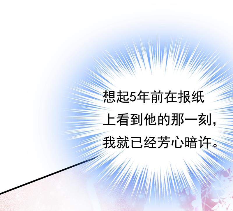 一念时光韩漫全集-只能假装不爱你无删减无遮挡章节图片 