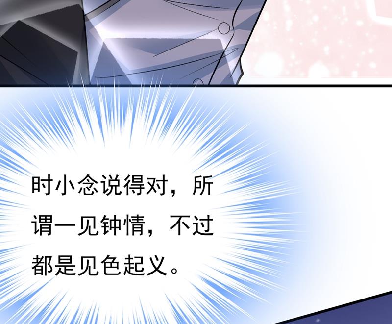 一念时光韩漫全集-只能假装不爱你无删减无遮挡章节图片 
