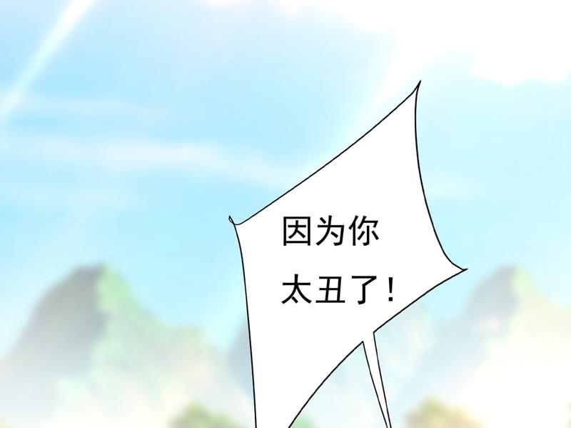 一念时光韩漫全集-只能假装不爱你无删减无遮挡章节图片 