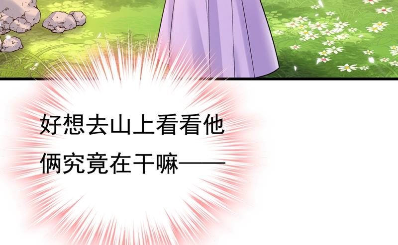一念时光韩漫全集-只能假装不爱你无删减无遮挡章节图片 