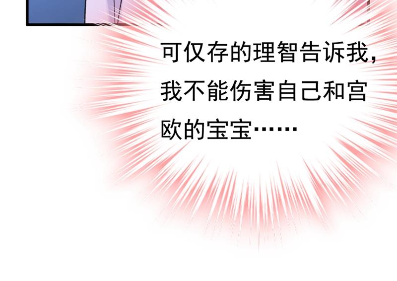一念时光韩漫全集-只能假装不爱你无删减无遮挡章节图片 