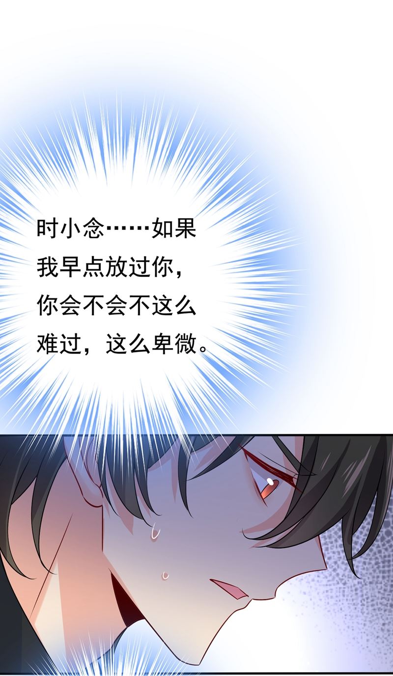 一念时光韩漫全集-只能假装不爱你无删减无遮挡章节图片 