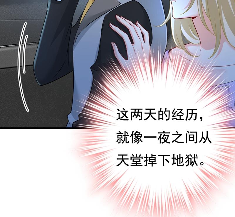 一念时光韩漫全集-只能假装不爱你无删减无遮挡章节图片 