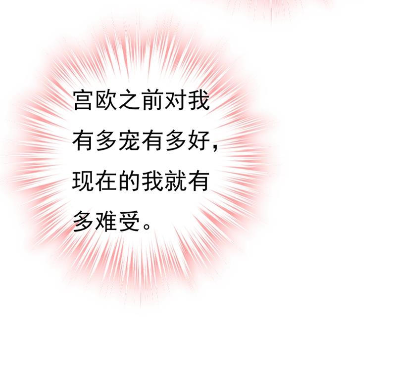 一念时光韩漫全集-只能假装不爱你无删减无遮挡章节图片 