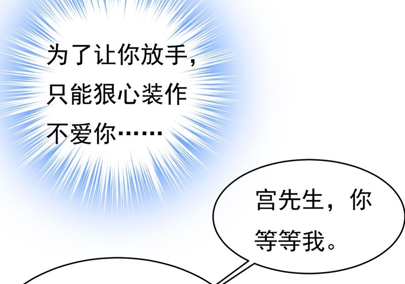 一念时光韩漫全集-只能假装不爱你无删减无遮挡章节图片 