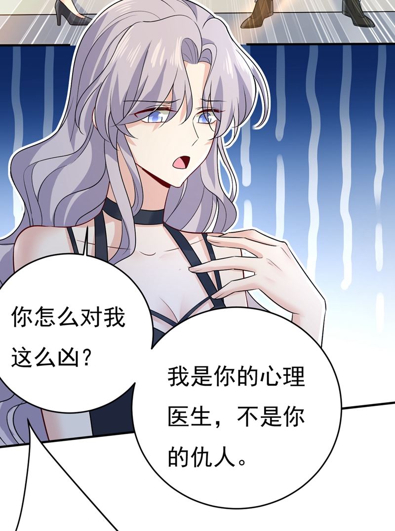 一念时光韩漫全集-只能假装不爱你无删减无遮挡章节图片 