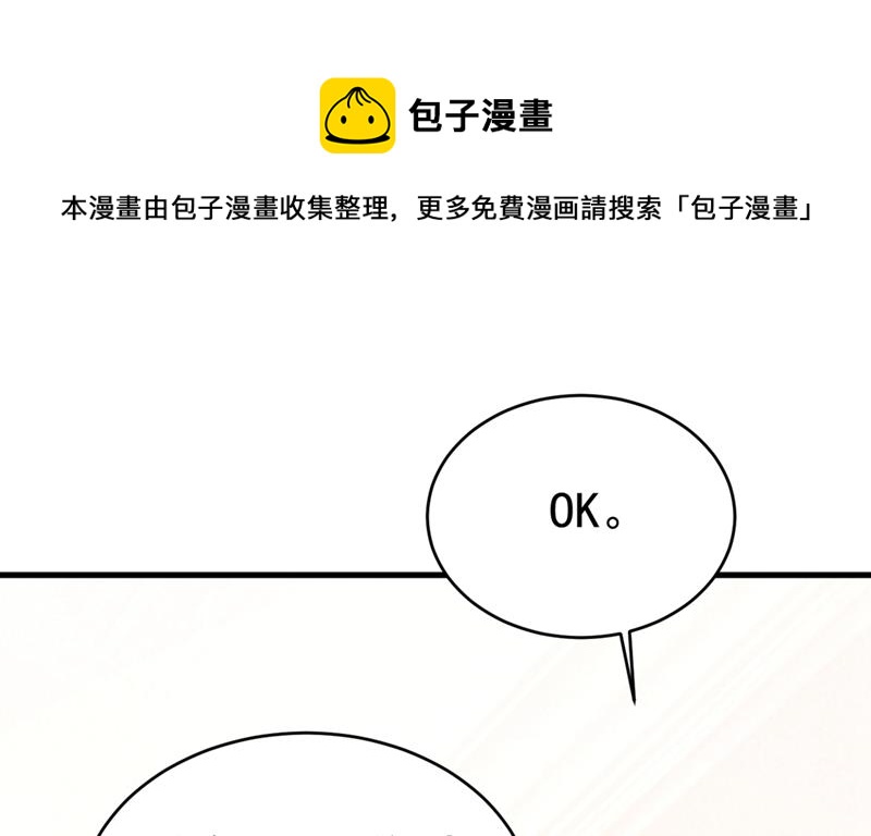 一念时光韩漫全集-宫欧和莫娜共浴无删减无遮挡章节图片 