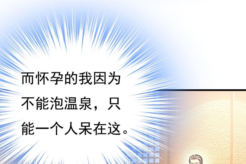 一念时光韩漫全集-宫欧和莫娜共浴无删减无遮挡章节图片 
