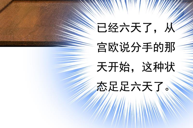 一念时光韩漫全集-宫欧和莫娜共浴无删减无遮挡章节图片 