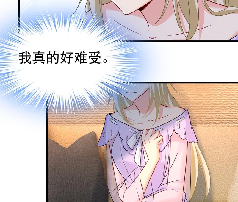 一念时光韩漫全集-宫欧和莫娜共浴无删减无遮挡章节图片 