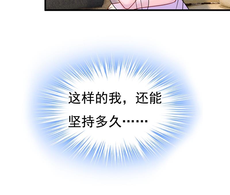 一念时光韩漫全集-宫欧和莫娜共浴无删减无遮挡章节图片 
