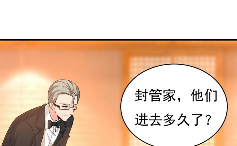 一念时光韩漫全集-宫欧和莫娜共浴无删减无遮挡章节图片 