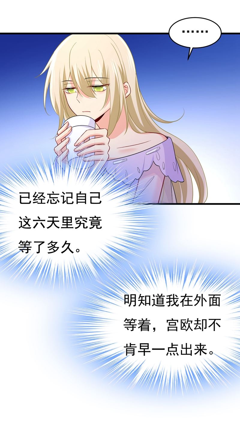 一念时光韩漫全集-宫欧和莫娜共浴无删减无遮挡章节图片 