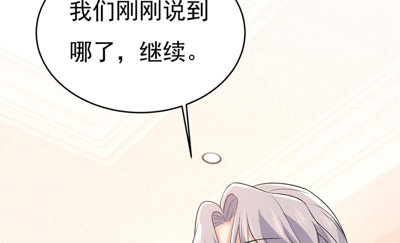 一念时光韩漫全集-宫欧和莫娜共浴无删减无遮挡章节图片 