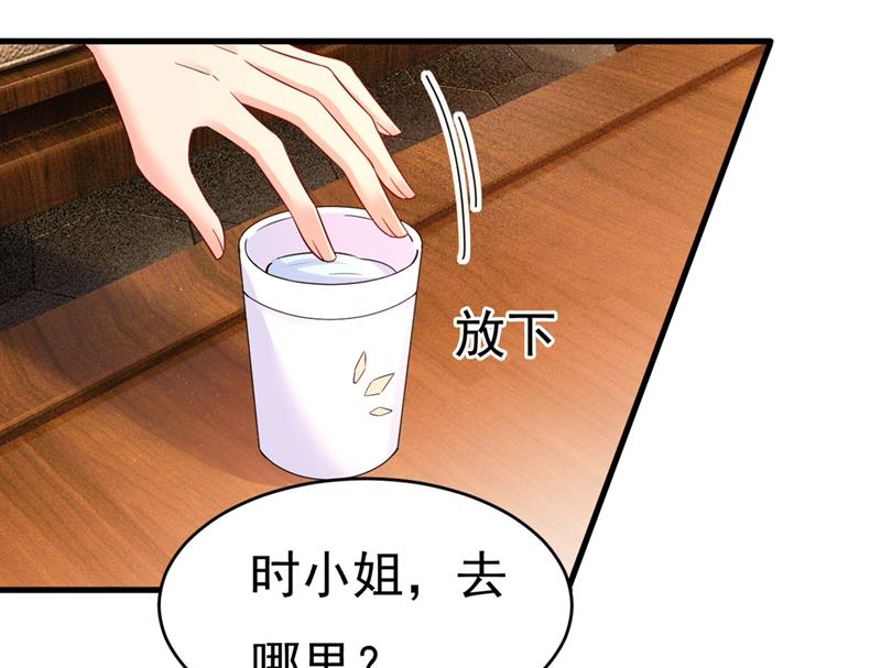 一念时光韩漫全集-宫欧和莫娜共浴无删减无遮挡章节图片 