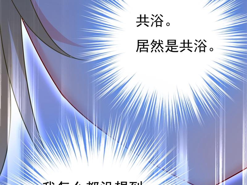 一念时光韩漫全集-宫欧和莫娜共浴无删减无遮挡章节图片 
