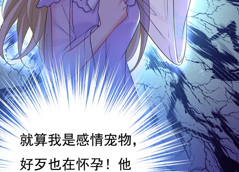 一念时光韩漫全集-宫欧和莫娜共浴无删减无遮挡章节图片 