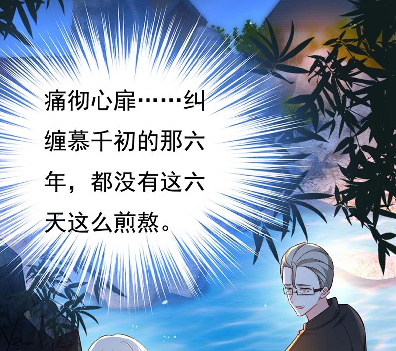 一念时光韩漫全集-宫欧和莫娜共浴无删减无遮挡章节图片 
