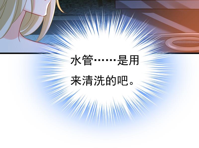 一念时光韩漫全集-宫欧和莫娜共浴无删减无遮挡章节图片 