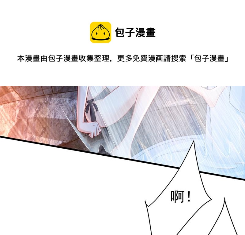 一念时光韩漫全集-宫欧和莫娜共浴无删减无遮挡章节图片 