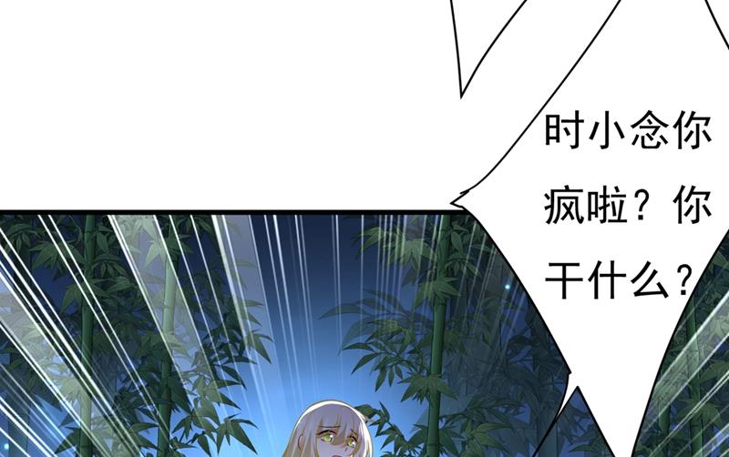 一念时光韩漫全集-宫欧和莫娜共浴无删减无遮挡章节图片 