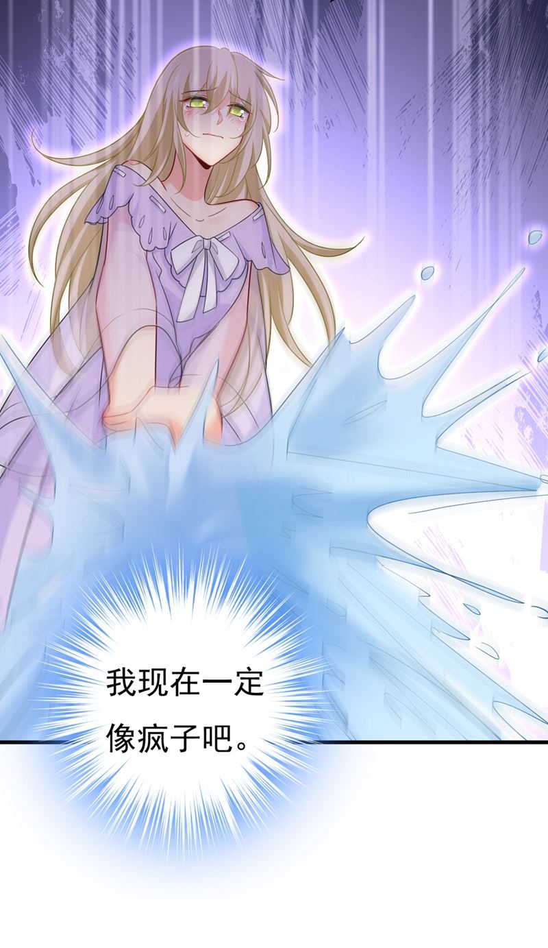 一念时光韩漫全集-宫欧和莫娜共浴无删减无遮挡章节图片 