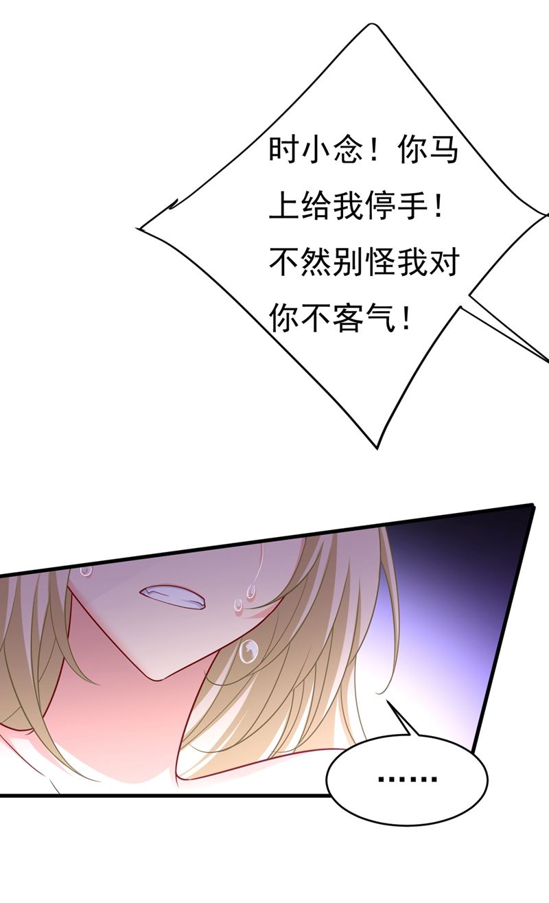 一念时光韩漫全集-宫欧和莫娜共浴无删减无遮挡章节图片 